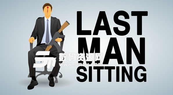 最后一个坐着的人办公室大逃杀吃鸡手游(Last man sitting) 安卓版