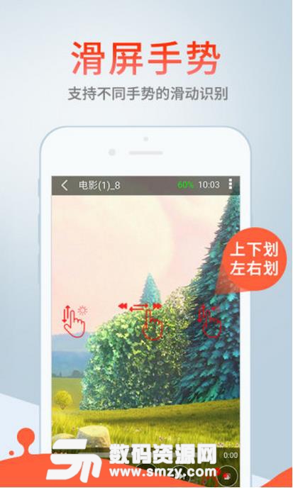 柏聖影視app安卓版(獨家vip視頻) v1.0 手機版