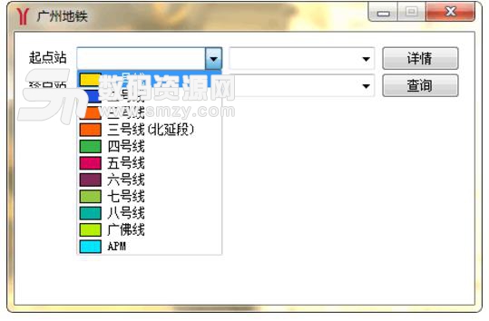 广州地铁线路查询工具