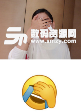 马苏emoji表情包高清版下载