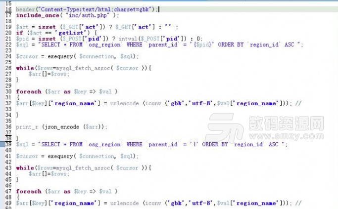 php urlencode解码软件