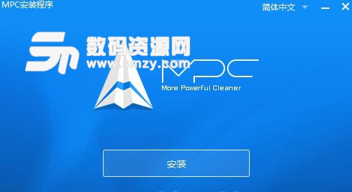 MPC Cleaner官方版下载