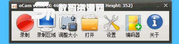 屏幕图像抓取录制工具中文版