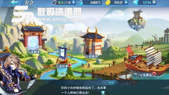 皇室三国手游无限金币版v1.1.0 安卓完美版