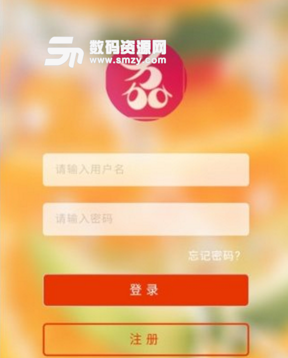 荔方生活安卓版(社区购物app) v1.2.0 手机版