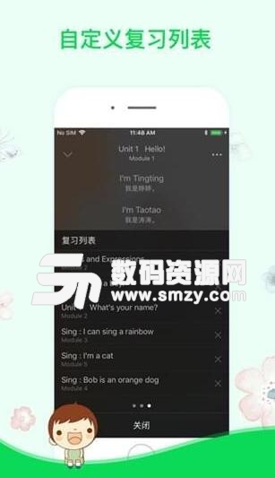 棒棒糖英语app苹果版(自定义英语学习) v1.3.0 ios版