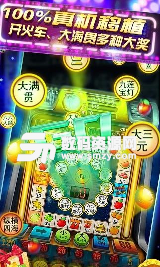 水浒传之街机江湖手机版(街机手游) v1.3 安卓版