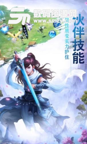 六世情缘内购版(无限金币版) v1.9.0 安卓版