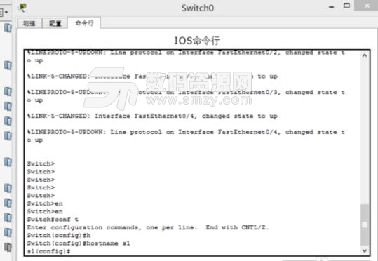 思科模擬器如何設置交換機配置主機名