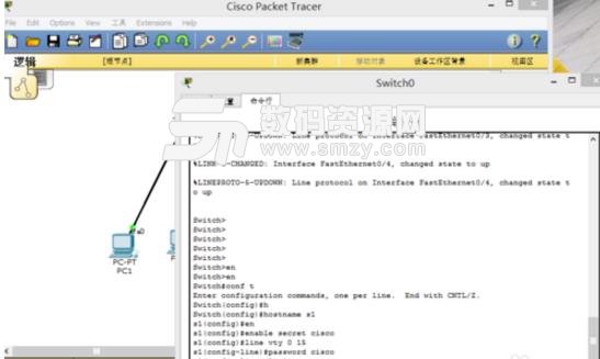 思科模拟器如何设置交换机配置密码