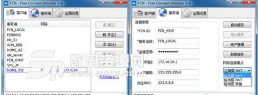 FCN free官方版