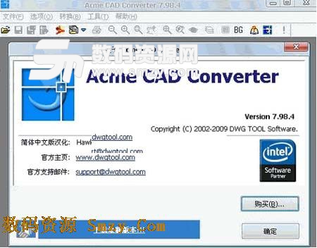 Acme CAD Converter