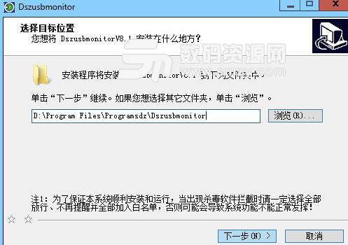 大勢至禁用U盤工具官方版