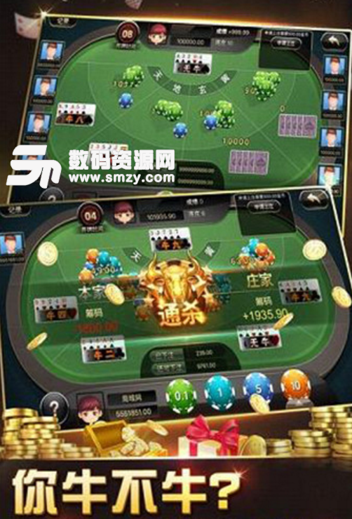 乐豪炸金花免费版(国内流行棋牌手游) v1.3 Android版