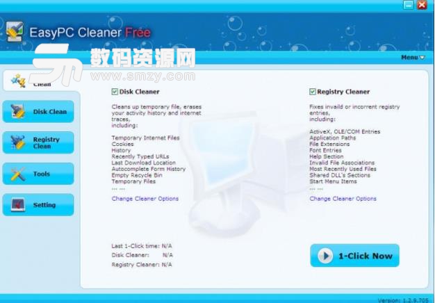 EasyPC Cleaner免费版