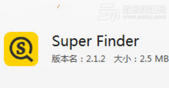 SuperFinder免费版(桌面快速启动工具) v2.3.2 安卓版