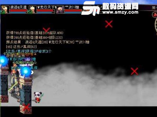 dnf过图去黑屏补丁免费版