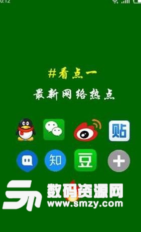 盼她手机Android版(农产品购物app) v4.9.1 最新版