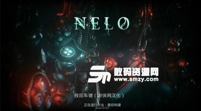 尼洛NELO七項修改器