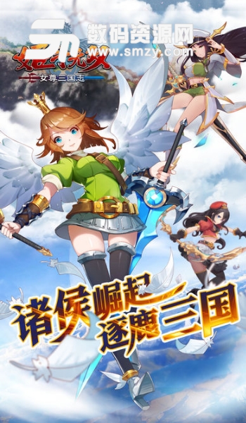 姬鬥無雙iPhone版(3D即時戰鬥RPG手遊) v1.2 蘋果版