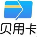 贝用卡手机版(金融理财app) v1.4 安卓版