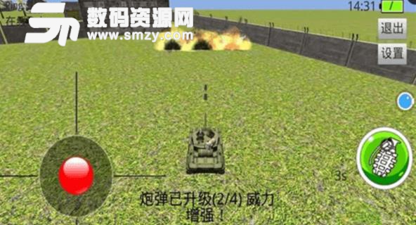 赤色战车手机版(坦克题材的射击游戏) v1.7.11 安卓版