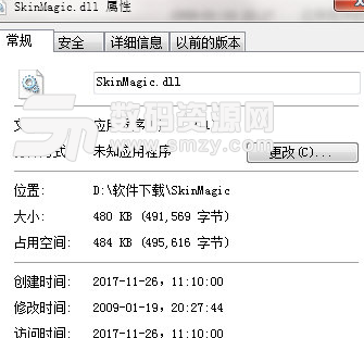 skinmagic.dll免费版