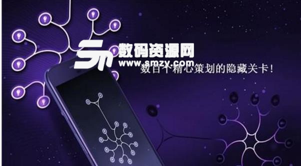 无限循环能源安卓版(Infinity Loop ENERGY) v1.2.4 手机版