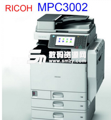 理光MPC3002打印机驱动官方版
