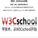 w3cschool完整版