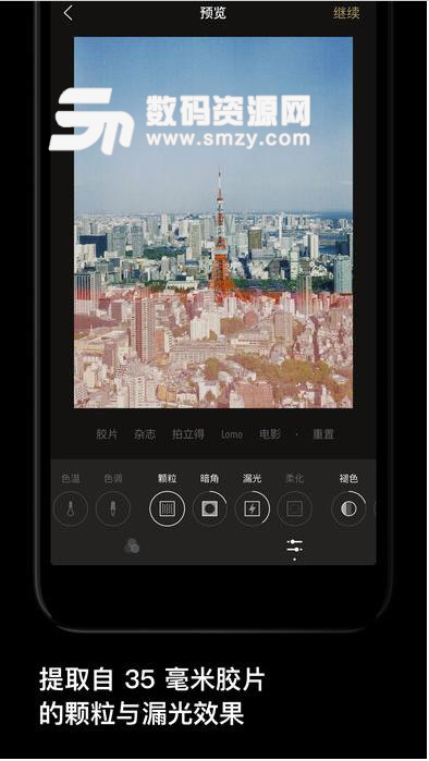 一閃相機iOS版(一閃相機蘋果版) v2.2.1 iPhone版