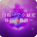 欢乐谷免费版(同城交友app) v1.7 iPhone版