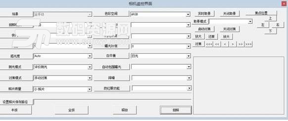 佳能快门次数查询PC版