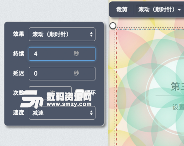 秀米编辑器去广告版