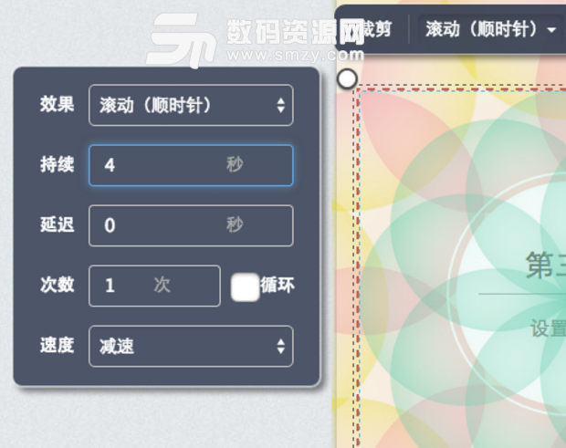 秀米微信编辑器