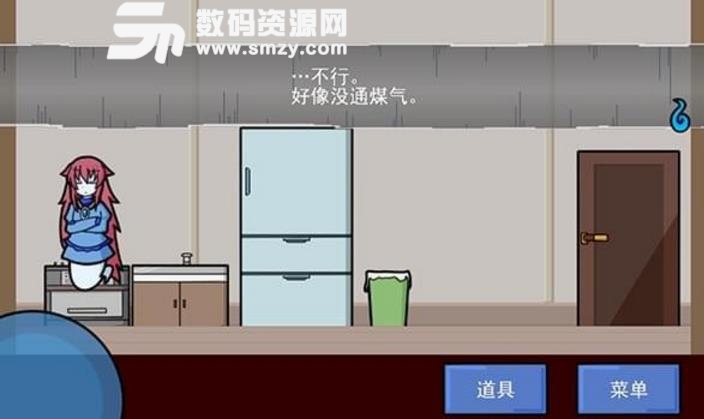 被迫監禁體質4APK(解謎遊戲) v1.4 手機版