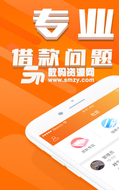 财猫易贷iPhone版(手机借贷款app) v1.5.0 ios版
