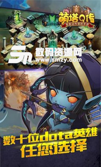 萌塔Q传变态安卓版(领取大量钻石,金币,体力药水) v1.0.0 手机版