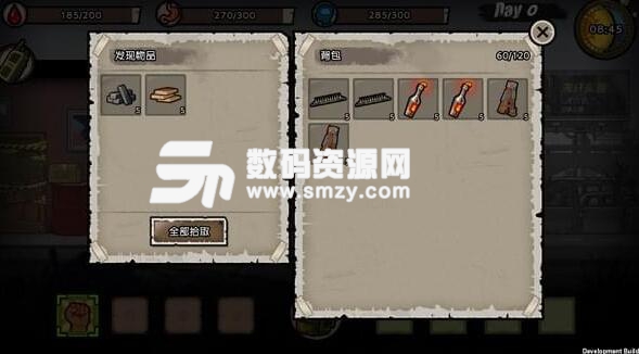 幸存者危城手遊免費版(末日生存挑戰遊戲) v1.4