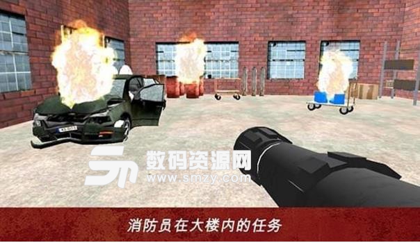 消防模拟器手游(休闲类模拟游戏) v1.7 安卓版