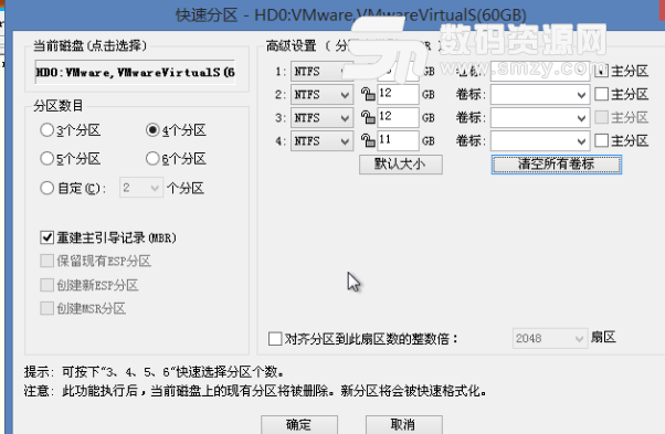 微pe工具箱怎麼樣