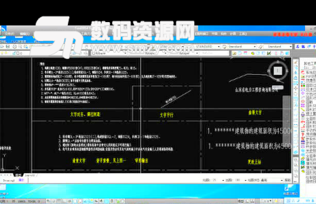 探索者tssd2013破解补丁32/64位