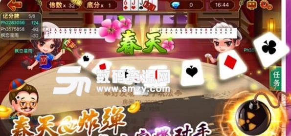 溜溜棋牌手机版(棋牌游戏) v1.1.3 安卓版