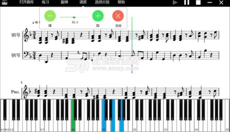 钢琴陪练正式版截图