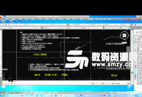 探索者tssd2016破解補丁32/64位下載