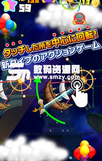 旋转吧星之公主殿下中文版(休闲手游) v1.3.0 安卓版