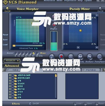 VCS变声器特别版图片