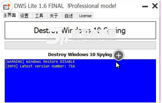 dwslite绿色版介绍