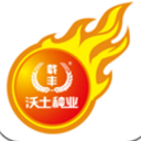 沃土商城APP(在线购物软件) v2.9 手机版