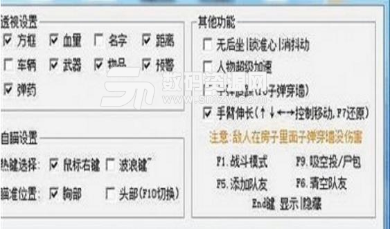 绝地求生全军出击手臂伸长安卓版(子弹无限) v1.3 手机版